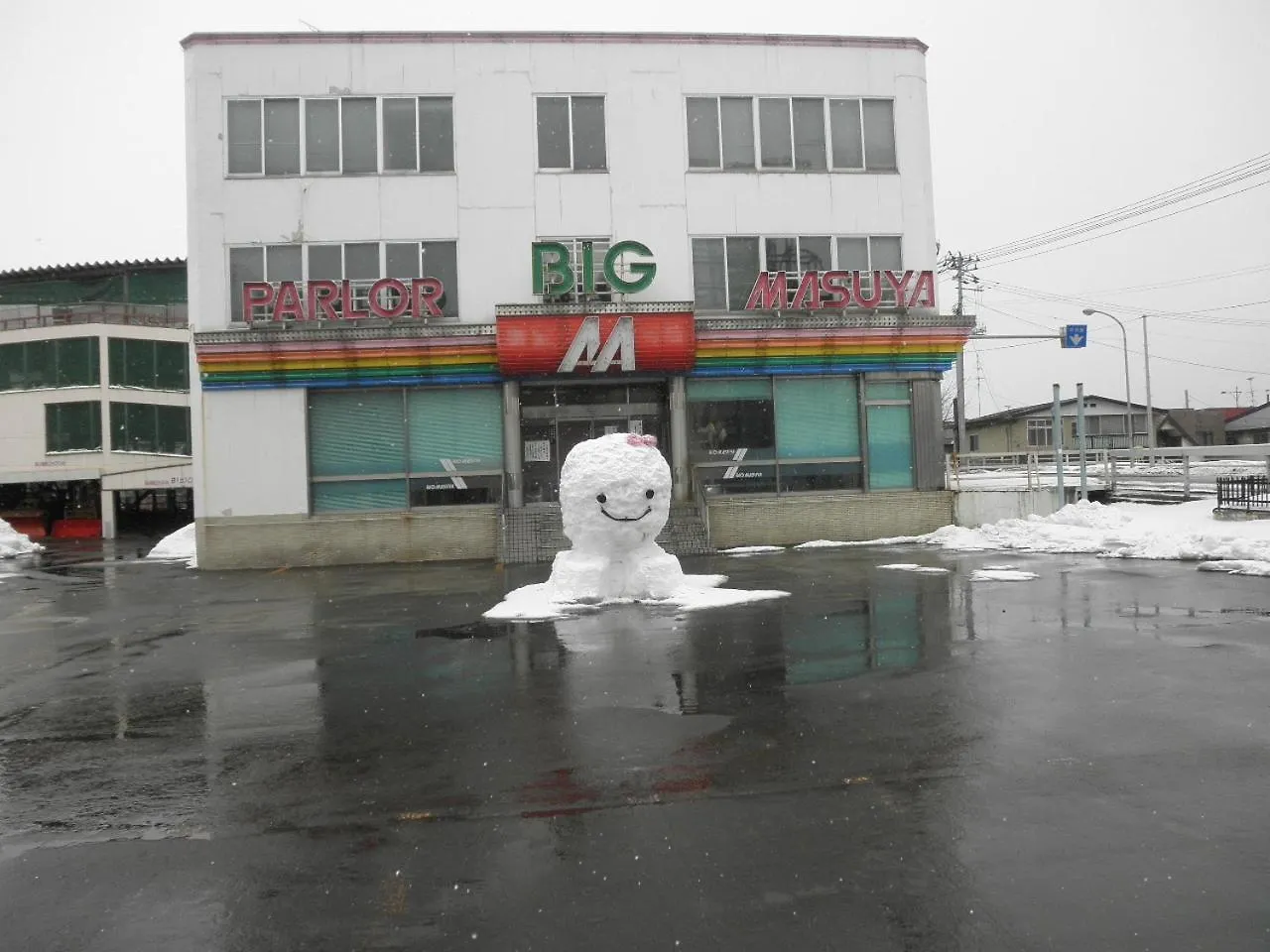 網走流氷の丘ユースホステル 網走市 日本